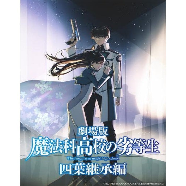 【予約前日出荷】[TCG] (カートン) ブシロード トレーディングカード コレクションクリア 劇場版「魔法科高校の劣等生 四葉継承編」 ブシロード(24BOX)(20260710)