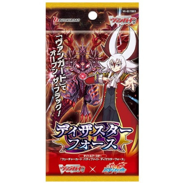 【新品即納】[TCG] カードファイト!! ヴァンガード タイトルブースター フューチャーカード バディファイト ディザスターフォース ブシロード(VG-DZ-TB03)(20260724)