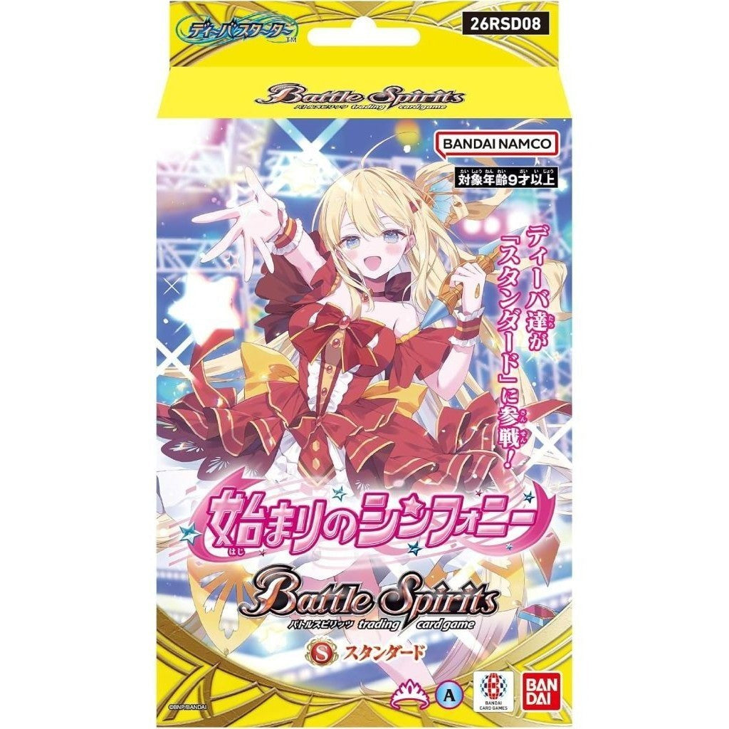 【新品】【お取り寄せ】[TCG] バトルスピリッツ ディーバスターター 始まりのシンフォニー【26RSD08】 バンダイ(20260926)
