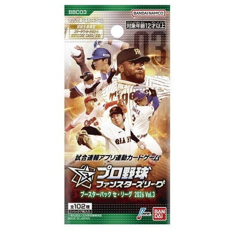 【新品】[TCG] プロ野球 ファンスターズリーグ ブースターパック セ・リーグ 2026 Vol.3【BBC03】 バンダイ(20260926)