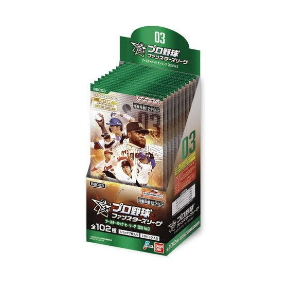 【新品】[TCG] (カートン) プロ野球 ファンスターズリーグ ブースターパック セ・リーグ 2026 Vol.3【BBC03】 バンダイ(12BOX)(20260926)