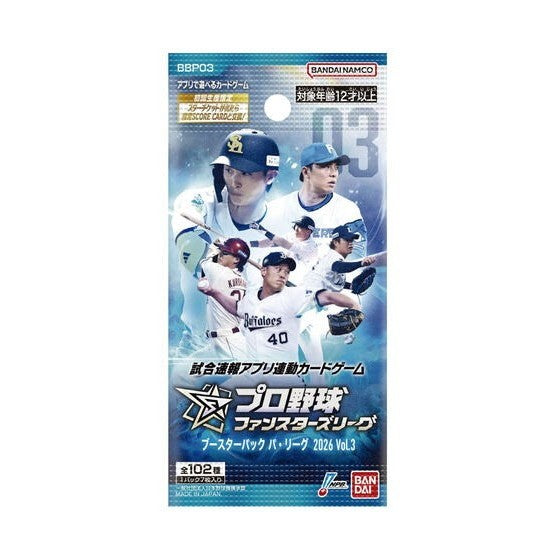 【新品】[TCG] プロ野球 ファンスターズリーグ ブースターパック パ・リーグ 2026 Vol.3【BBP03】 バンダイ(20260926)