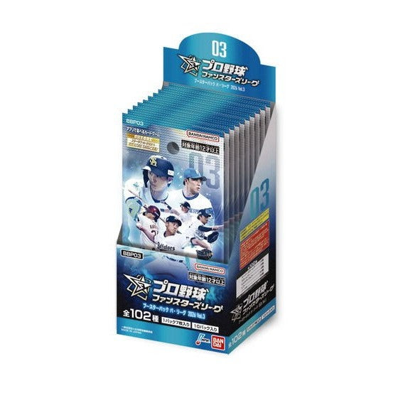 【新品】[TCG] (BOX) プロ野球 ファンスターズリーグ ブースターパック パ・リーグ 2026 Vol.3【BBP03】 バンダイ(10パック)(20260926)