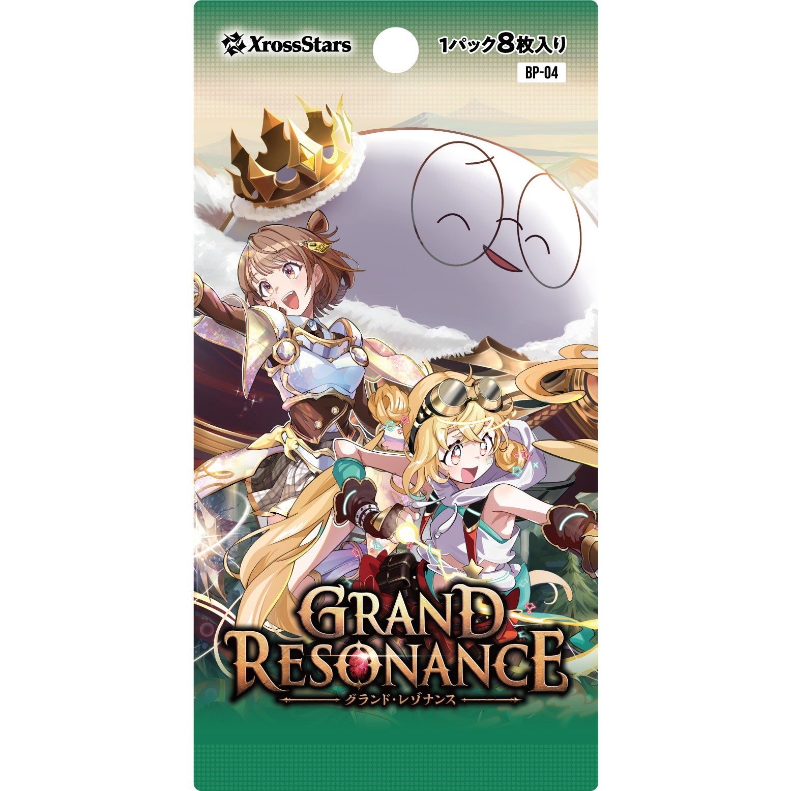 【予約前日出荷】[TCG] Xross Stars(クロススターズ) ブースターパック第4弾 『Grand Resonance(グランドレゾナンス)』 Game&Co.(20260717)