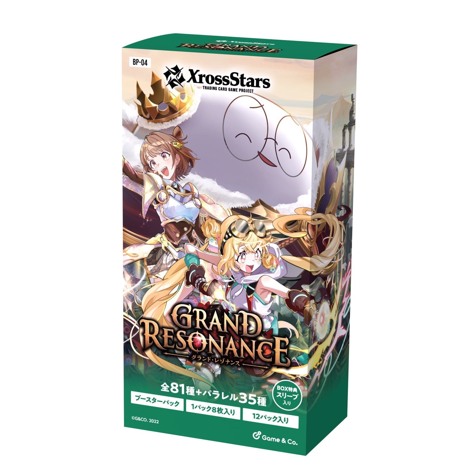 【新品】【お取り寄せ】[TCG] (BOX) Xross Stars(クロススターズ) ブースターパック第4弾 『Grand Resonance(グランドレゾナンス)』 Game&Co.(12パック)(20260717)