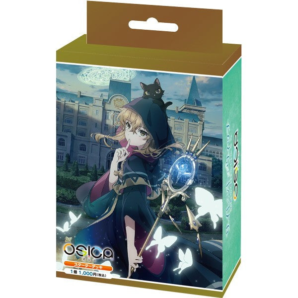 【予約前日出荷】[TCG] OSICA(オシカ) 「サイレント・ウィッチ 沈黙の魔女の隠しごと」 スターターデッキ ムービック(20260807)