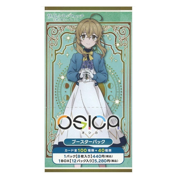 【新品】[TCG] (BOX) OSICA(オシカ) 「サイレント・ウィッチ 沈黙の魔女の隠しごと」 ブースターパック ムービック(12パック)(20260807)