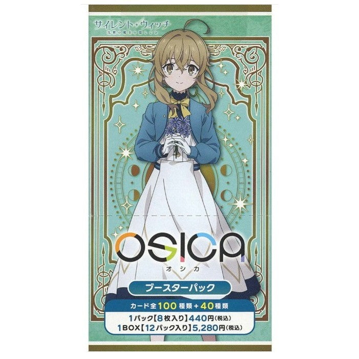 【新品】[TCG] (カートン) OSICA(オシカ) 「サイレント・ウィッチ 沈黙の魔女の隠しごと」 ブースターパック ムービック(12BOX)(20260807)