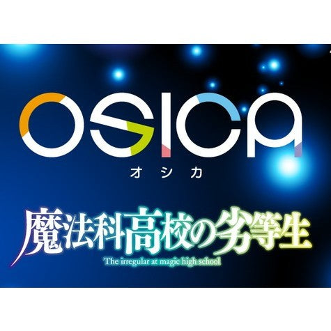 【予約前日出荷】[TCG] OSICA(オシカ) 「魔法科高校の劣等生」 ブースターパック ムービック(20260828)