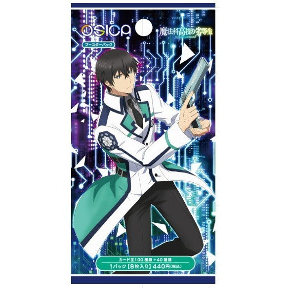 【予約前日出荷】[TCG] OSICA(オシカ) 「魔法科高校の劣等生」 ブースターパック ムービック(20260828)