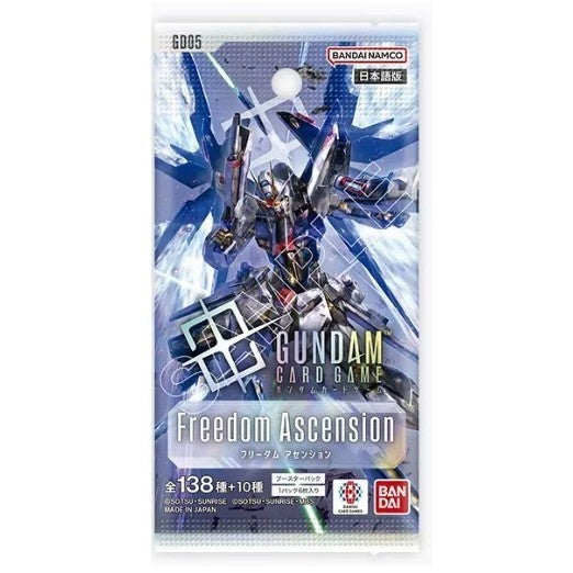 【予約前日出荷】[TCG] ガンダムカードゲーム ブースターパック Freedom Ascension(フリーダム アセンション)【GD05】 バンダイ(20260725)