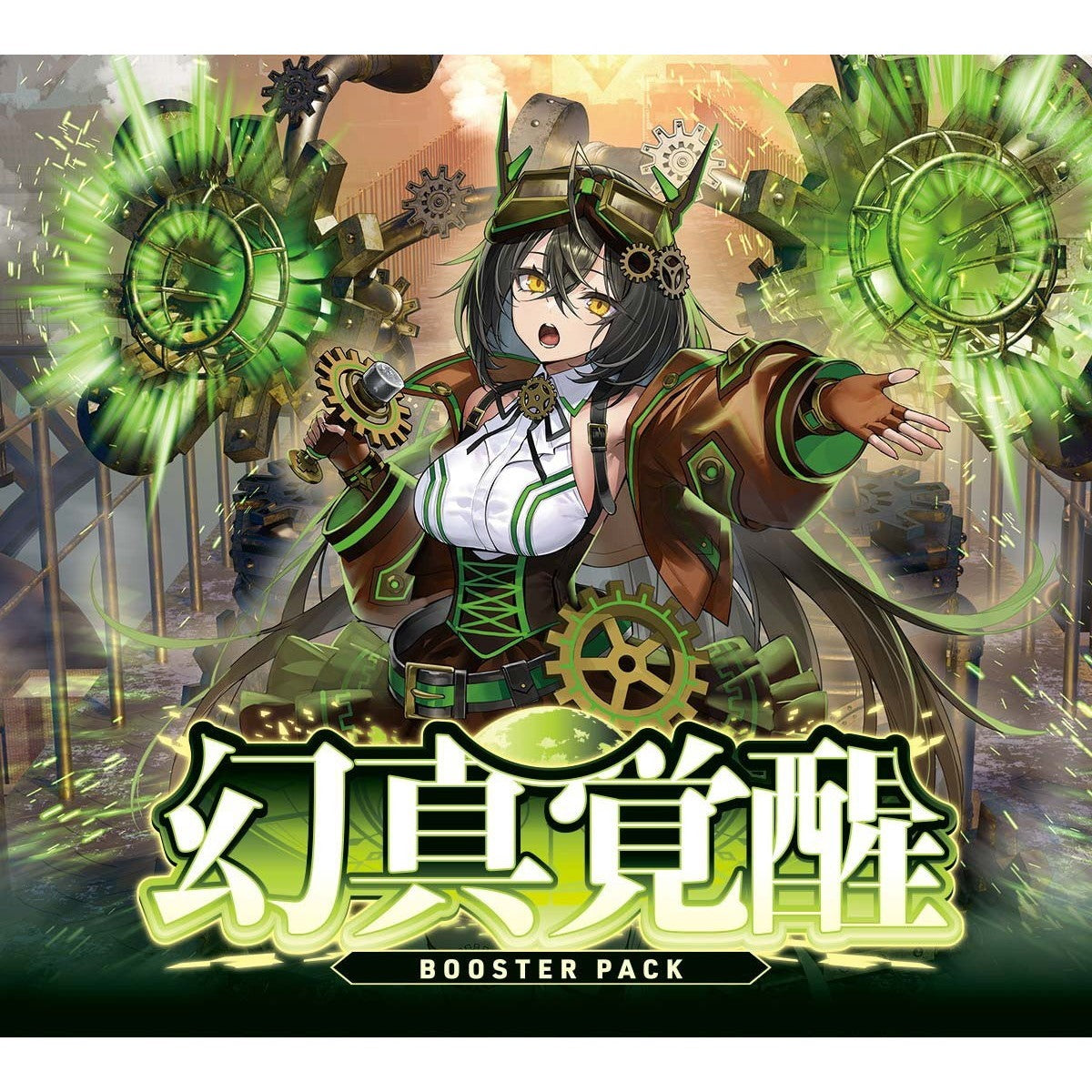 【予約前日出荷】[TCG] (カートン) カードファイト!! ヴァンガード ブースターパック 幻真覚醒(げんまかくせい) ブシロード(VG-DZ-BT16)(12BOX)(20260807)