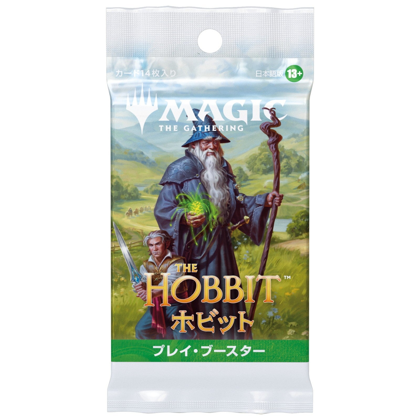 【予約前日出荷】[TCG] MTG マジック:ザ・ギャザリング ホビット(THE HOBBIT) プレイ・ブースター(日本語版) ウィザーズ・オブ・ザ・コースト(20260814)