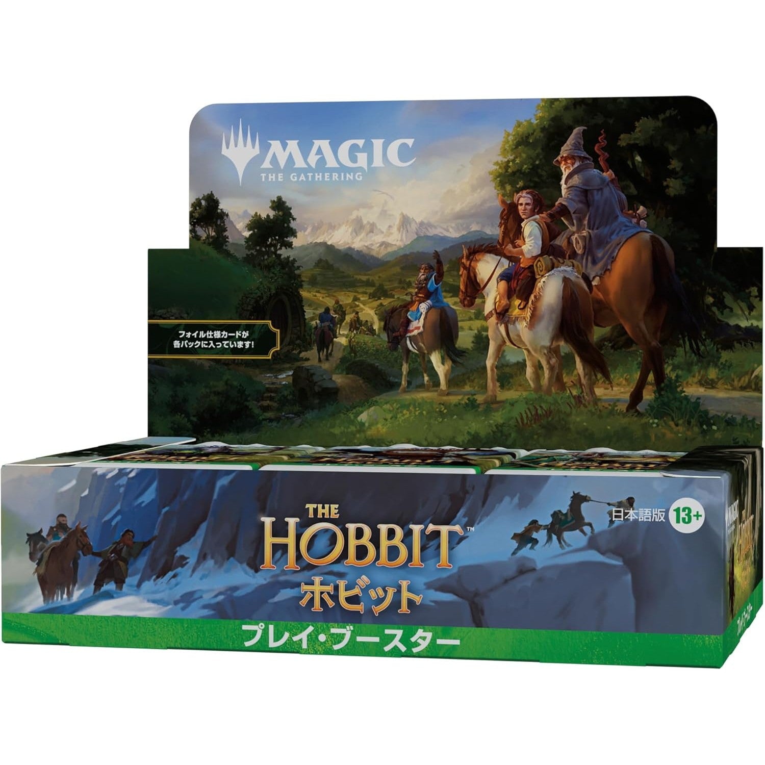 【予約前日出荷】[TCG] (BOX) MTG マジック:ザ・ギャザリング ホビット(THE HOBBIT) プレイ・ブースター(日本語版) ウィザーズ・オブ・ザ・コースト(30パック)(20260814)