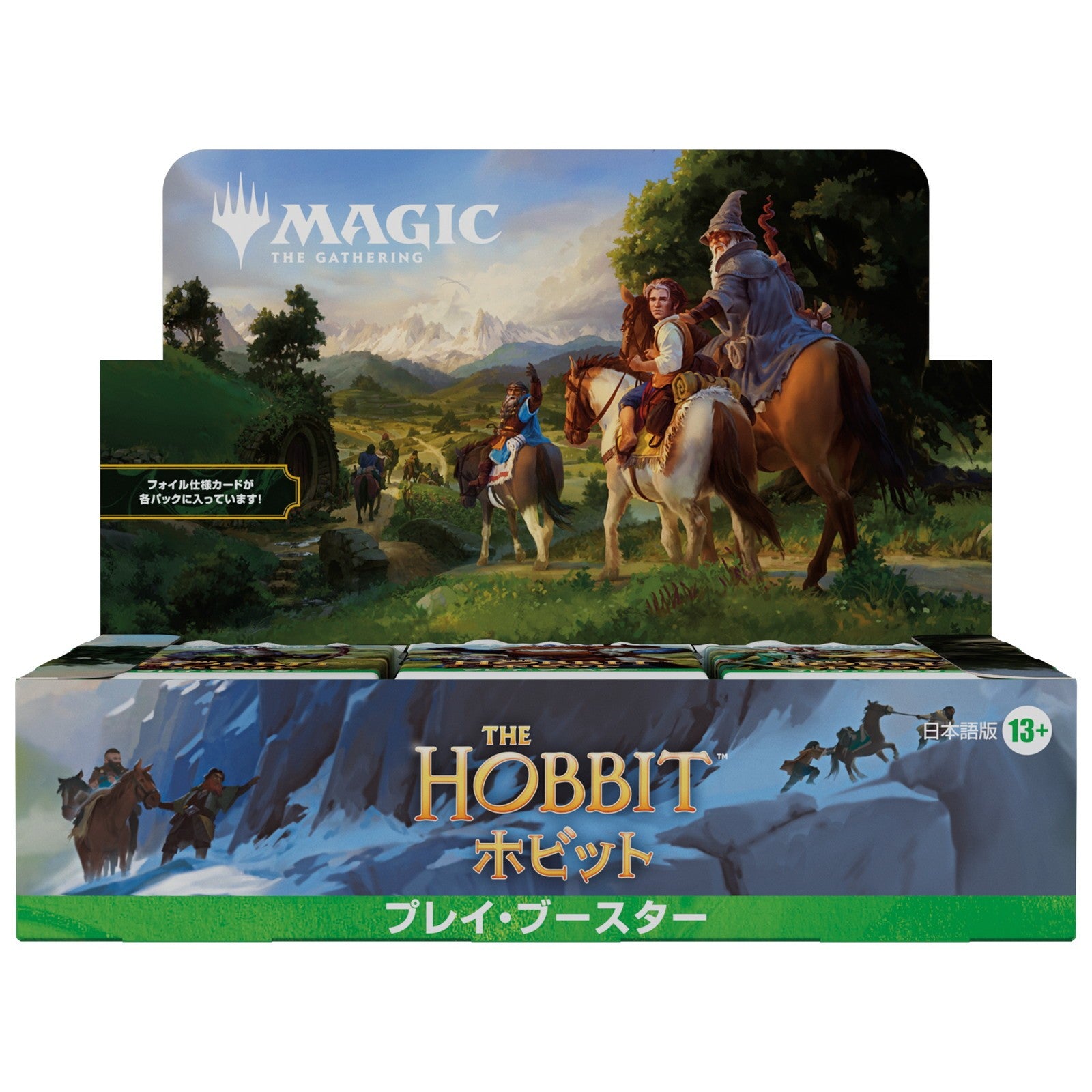 【予約前日出荷】[TCG] (カートン) MTG マジック:ザ・ギャザリング ホビット(THE HOBBIT) プレイ・ブースター(日本語版) ウィザーズ・オブ・ザ・コースト(6BOX)(20260814)