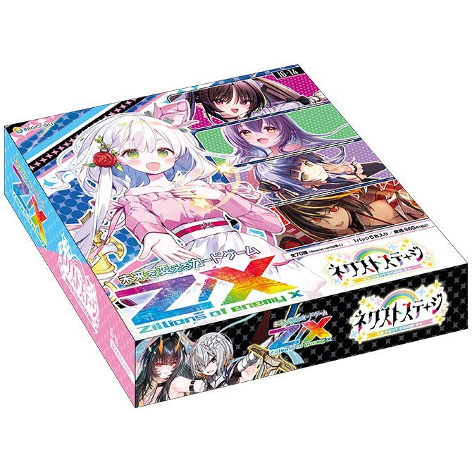 【新品】【お取り寄せ】[TCG] (BOX) Z/X -Zillions of enemy X-(ゼクス ジリオンズ オブ エネミー エックス) IGパック(イグニッションパック) ネクストステージ ブロッコリー(IG14)(10パック)(20260827)