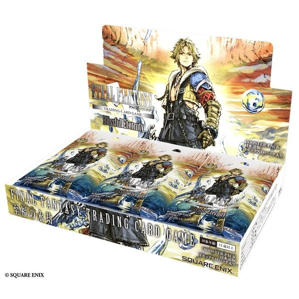 【予約前日出荷】[TCG] (BOX) FF-TCG ブースターパック 至福の永劫 日本語版 ホビージャパン(18パック)(20260807)