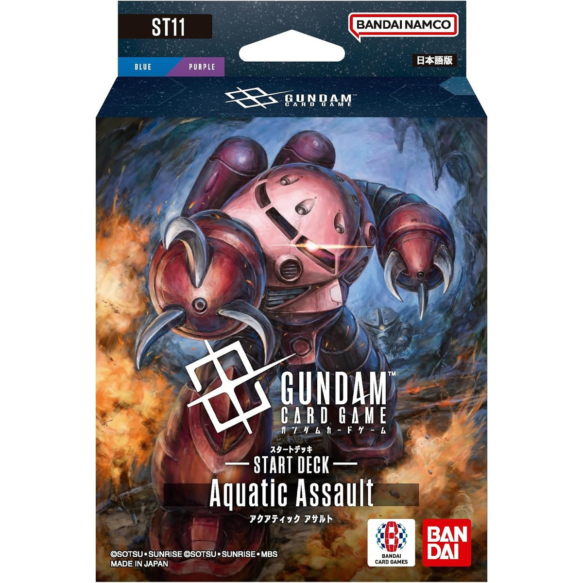 【新品】[TCG] ガンダムカードゲーム スタートデッキ Aquatic Assault(アクアティック アサルト)【ST11】 バンダイ(20260926)