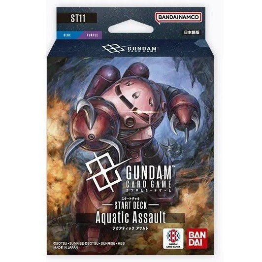 【予約】[TCG] ガンダムカードゲーム スタートデッキ Aquatic Assault(アクアティック アサルト)【ST11】 バンダイ(20260926)
