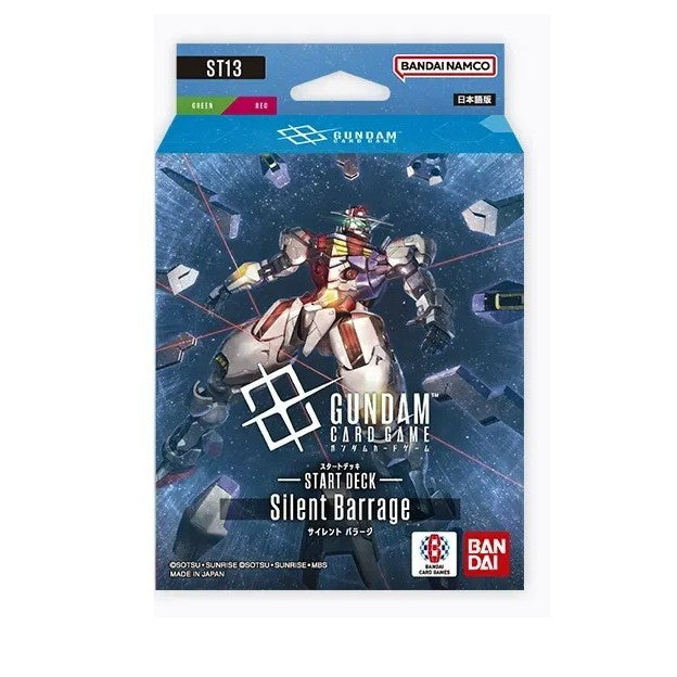 【予約】[TCG] ガンダムカードゲーム スタートデッキ Silent Barrage(サイレント バラージ)【ST13】 バンダイ(20260926)