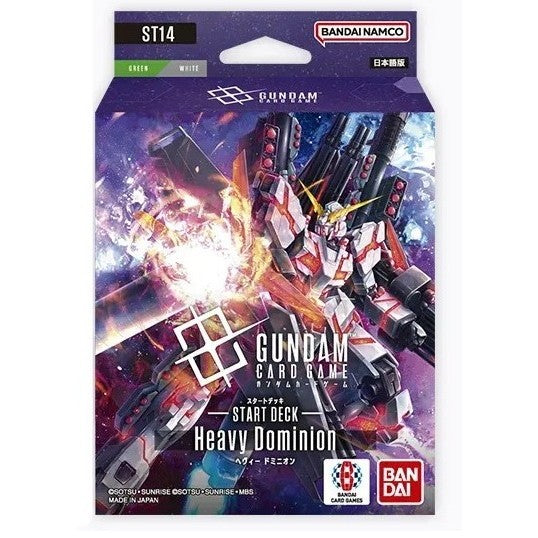 【予約】[TCG] ガンダムカードゲーム スタートデッキ Heavy Dominion(ヘヴィ ドミニオン)【ST14】 バンダイ(20260926)