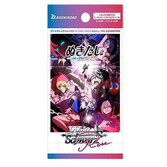 【新品】[TCG] ヴァイスシュヴァルツロゼ ブースターパック ぬきたし THE ANIMATION(ジ アニメーション) ブシロード(20260807)