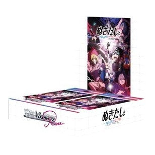 【新品】[TCG] (BOX) ヴァイスシュヴァルツロゼ ブースターパック ぬきたし THE ANIMATION(ジ アニメーション) ブシロード(10パック)(20260807)