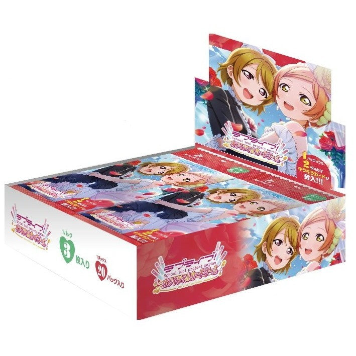 【新品】【お取り寄せ】[TCG] (BOX) ラブライブ!シリーズ オフィシャルカードゲーム プレミアムブースター ラブライブ! DUO ブシロード(20パック)(20261003)