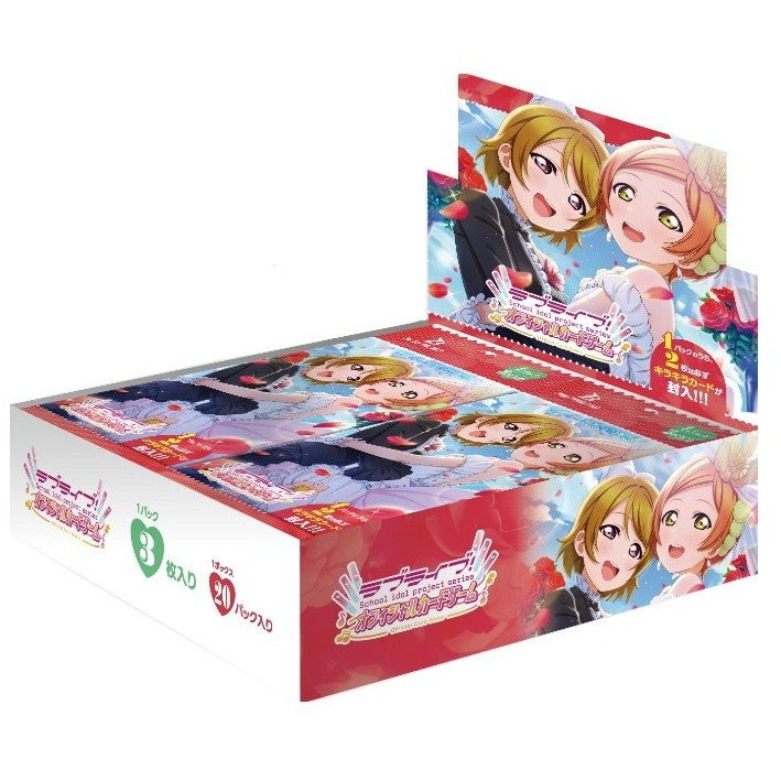 【予約】[TCG] (カートン) ラブライブ!シリーズ オフィシャルカードゲーム プレミアムブースター ラブライブ! DUO ブシロード(18BOX)(20261003)