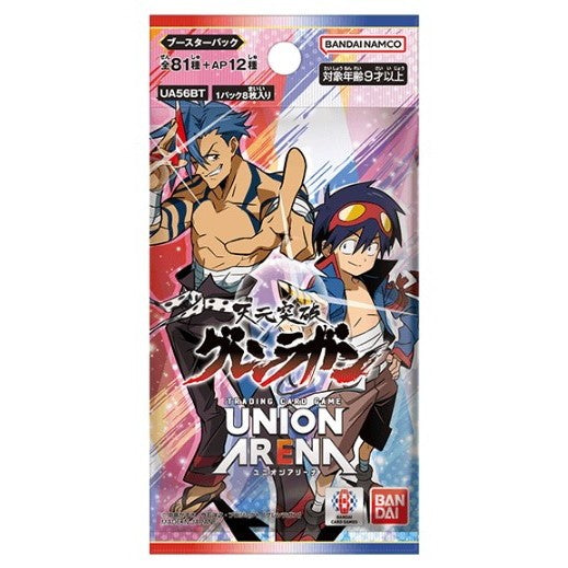 【予約】[TCG] UNION ARENA(ユニオンアリーナ) ブースターパック 天元突破グレンラガン【UA56BT】 バンダイ(20260828)