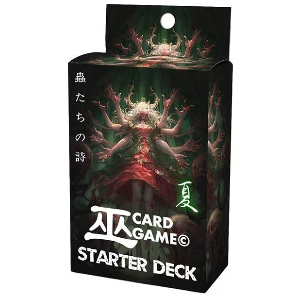 【予約】[TCG] 巫KANNAGIカードゲーム(かんなぎカードゲーム) スタートデッキ「蟲たちの詩」夏 Webnesday(20260731)