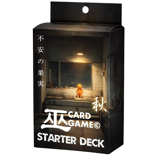 【予約】[TCG] 巫KANNAGIカードゲーム(かんなぎカードゲーム) スタートデッキ「不安の果実」秋 Webnesday(20260731)