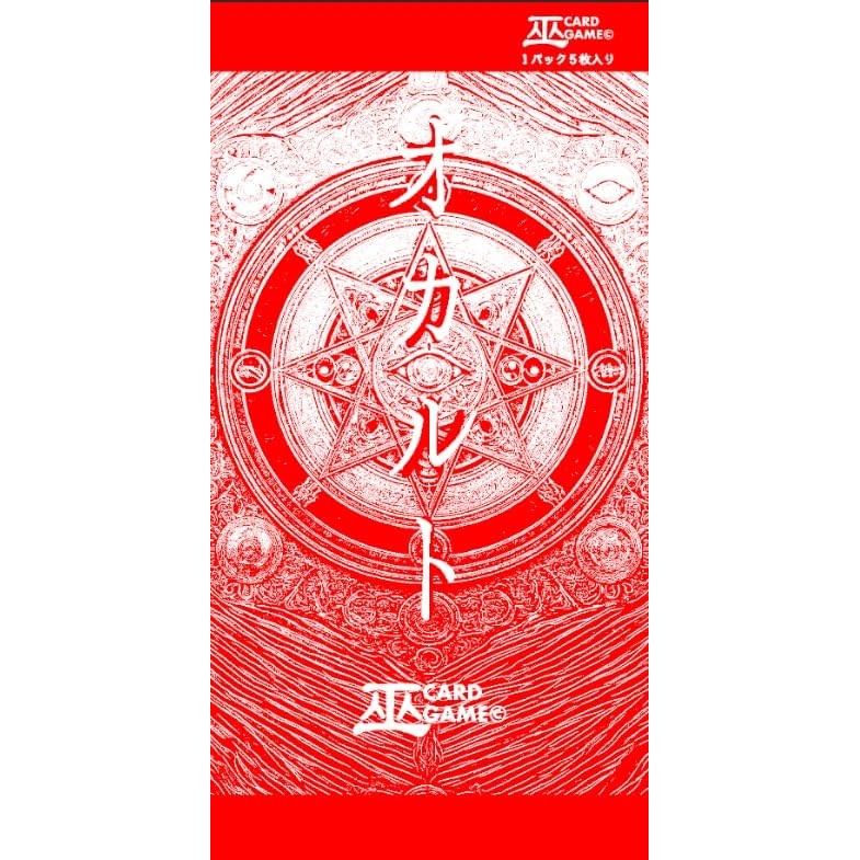【予約】[TCG] 巫KANNAGIカードゲーム(かんなぎカードゲーム) ブースターパック オカルト Webnesday(20260731)