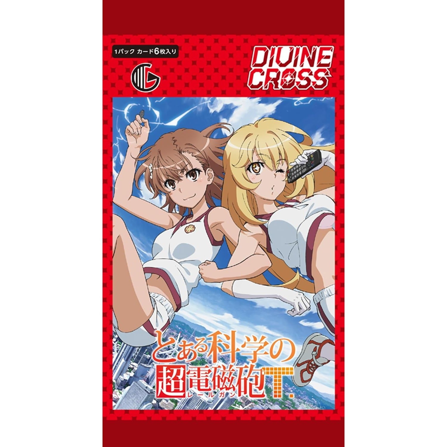 【予約前日出荷】[TCG] DIVINE CROSS(ディヴァインクロス) とある科学の超電磁砲T.(レールガンT) ブースターパック TCG(20260723)
