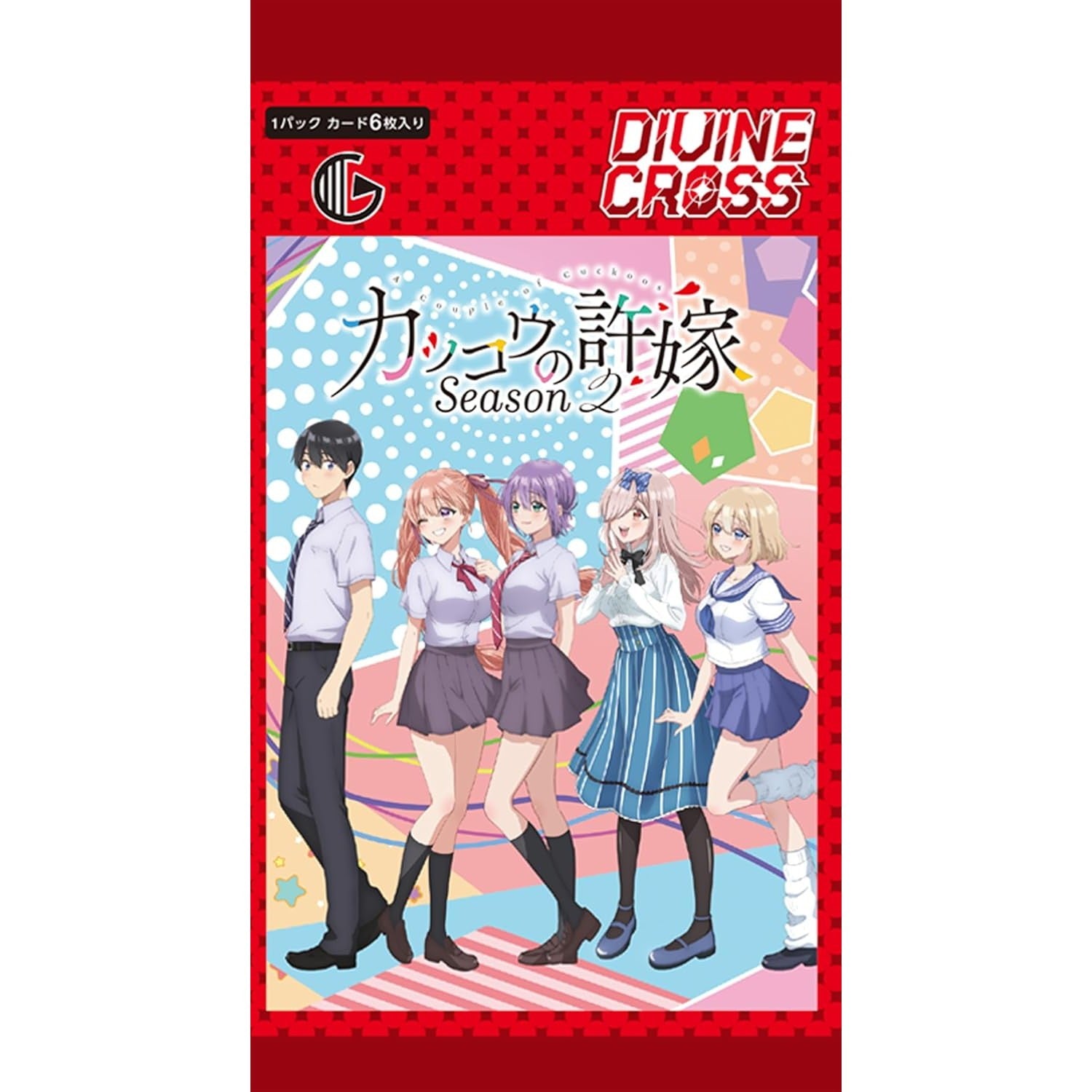 【予約前日出荷】[TCG] DIVINE CROSS(ディヴァインクロス) カッコウの許嫁 Season2 ブースターパック TCG(20260723)