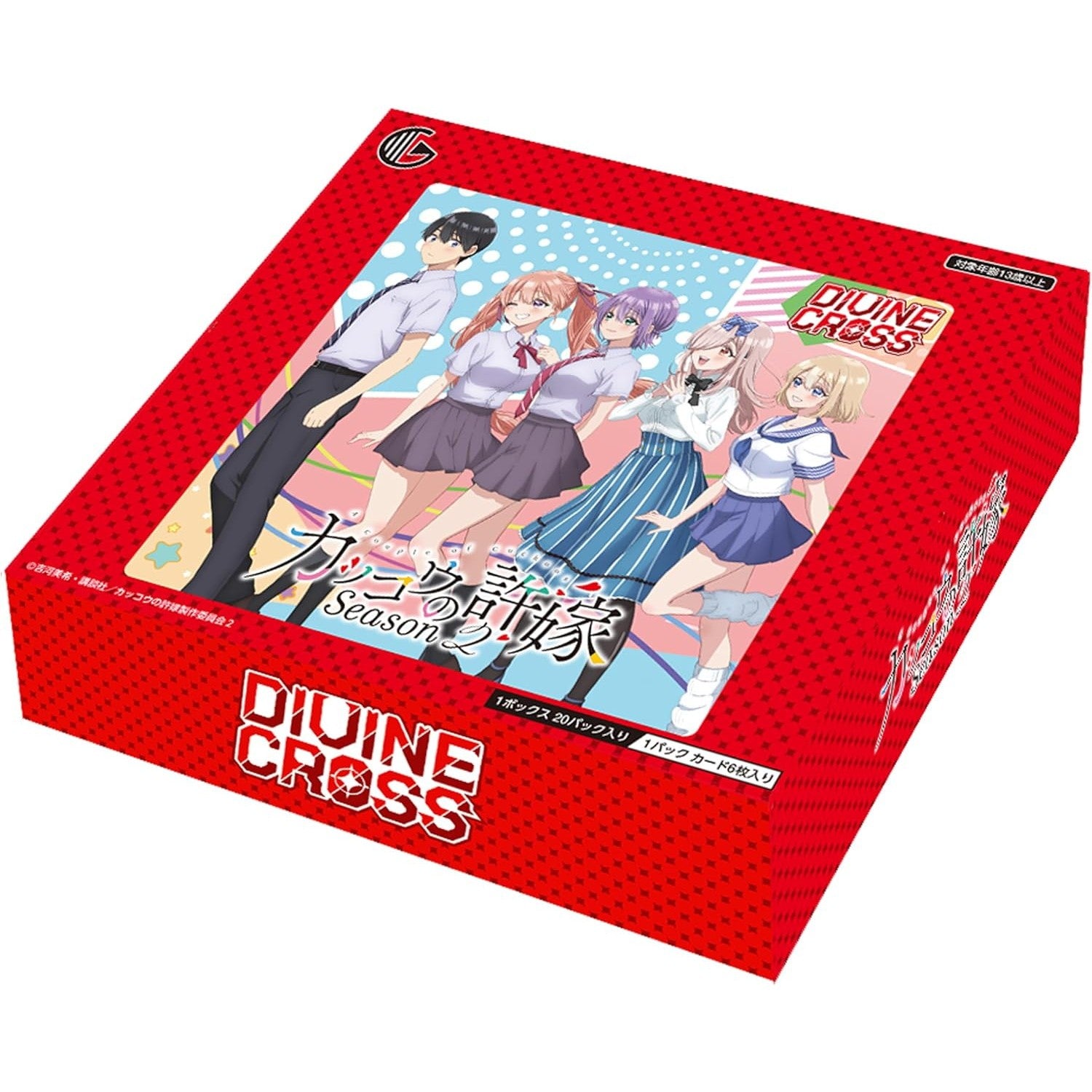 【予約前日出荷】[TCG] (BOX) DIVINE CROSS(ディヴァインクロス) カッコウの許嫁 Season2 ブースターパック TCG(20パック)(20260723)