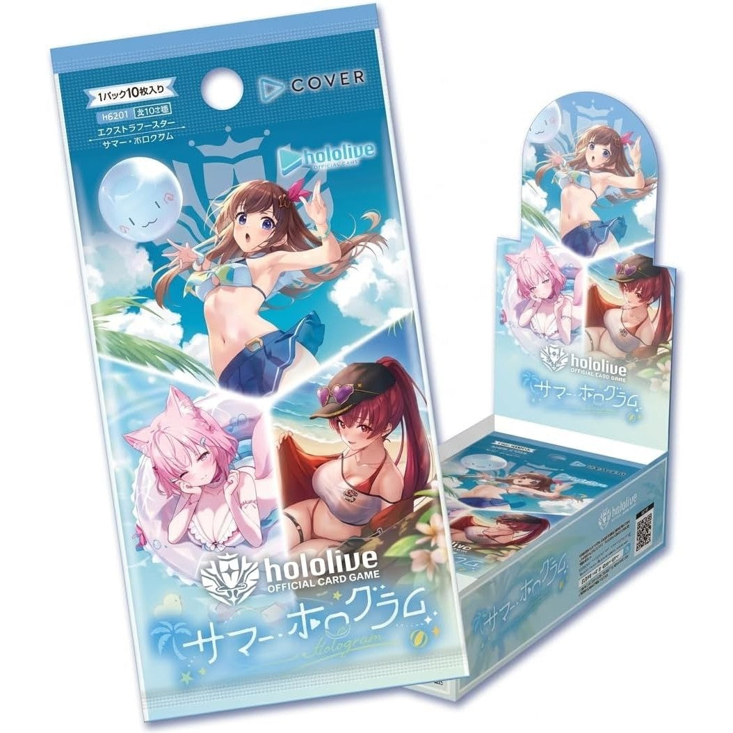 【予約前日出荷】[TCG] (BOX) hololive OFFICIAL CARD GAME(ホロライブ オフィシャル カードゲーム) エクストラブースター サマー・ホログラム カバー(8パック)(20260821)