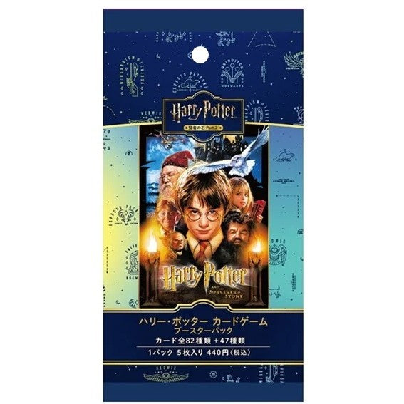 【予約】[TCG] Harry Potter カードゲーム(ハリーポッター カードゲーム) ブースターパック 「ハリー・ポッターと賢者の石」Part.2 ムービック(20260829)