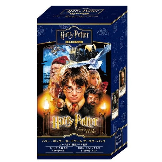 【予約】[TCG] (カートン) Harry Potter カードゲーム(ハリーポッター カードゲーム) ブースターパック 「ハリー・ポッターと賢者の石」Part.2 ムービック(16BOX)(20260829)