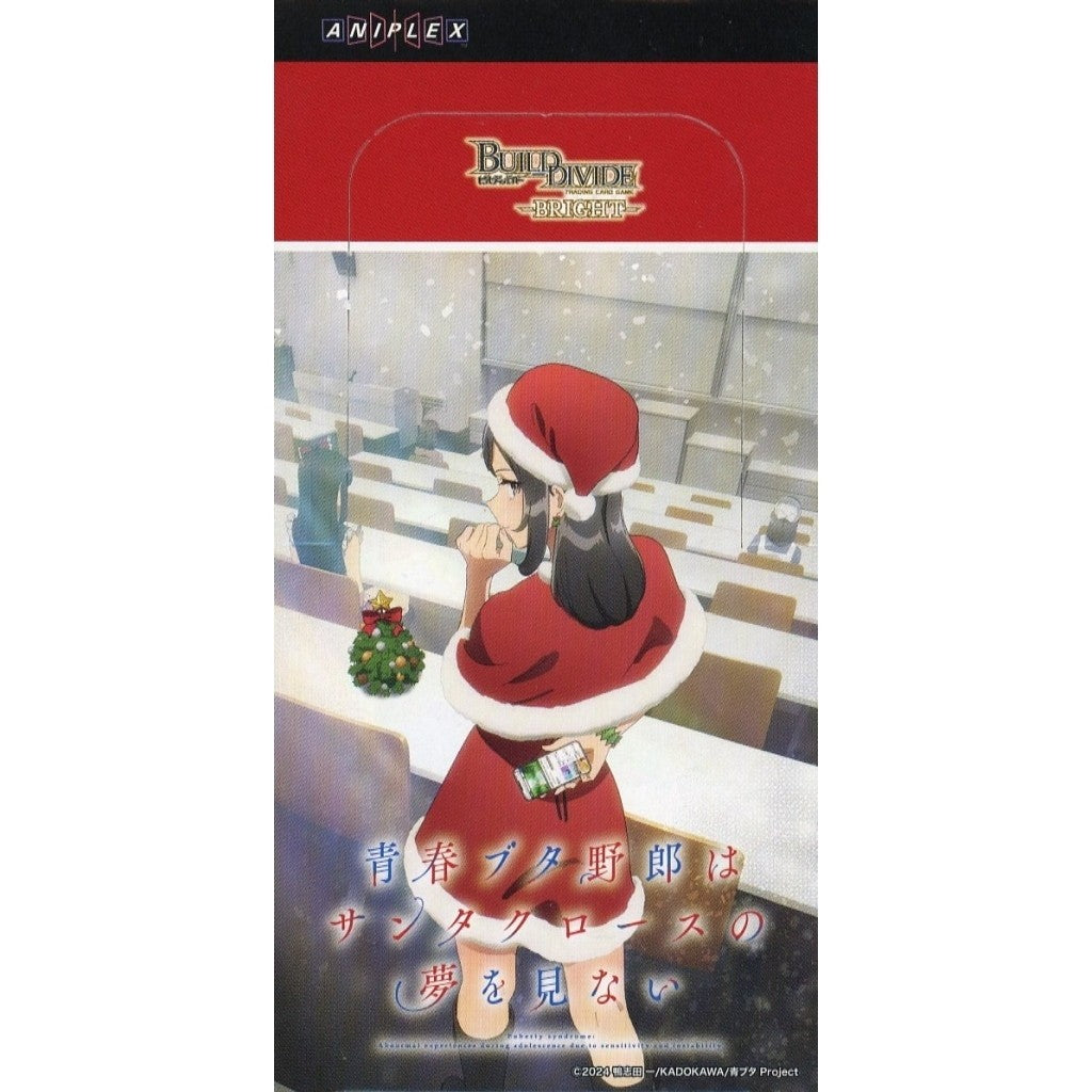 【新品】[TCG] (BOX) ビルディバイド -ブライト- ブースターパック アニメ「青春ブタ野郎」シリーズ Vol.3 アニプレックス(16パック)(20260925)