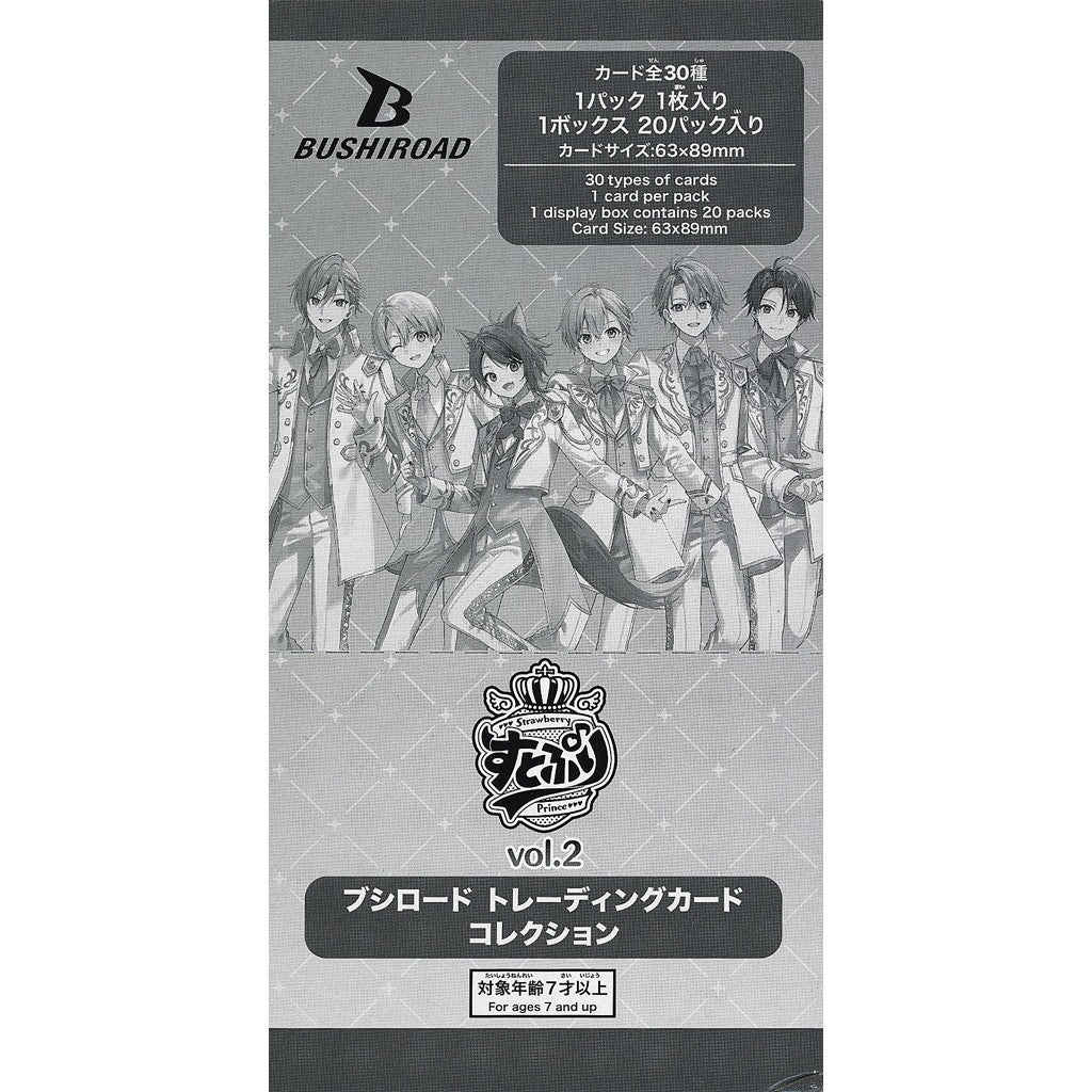 【新品】[TCG] (BOX) ブシロード トレーディングカード コレクションクリア すとぷり vol.2 ブシロード(20パック)(20260821)