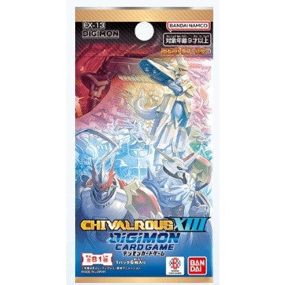 【予約】[TCG] デジモンカードゲーム エクストラブースター CHIVALROUS XIII(キヴァルラス サーティーン)【EX-13】 バンダイ(20261003)