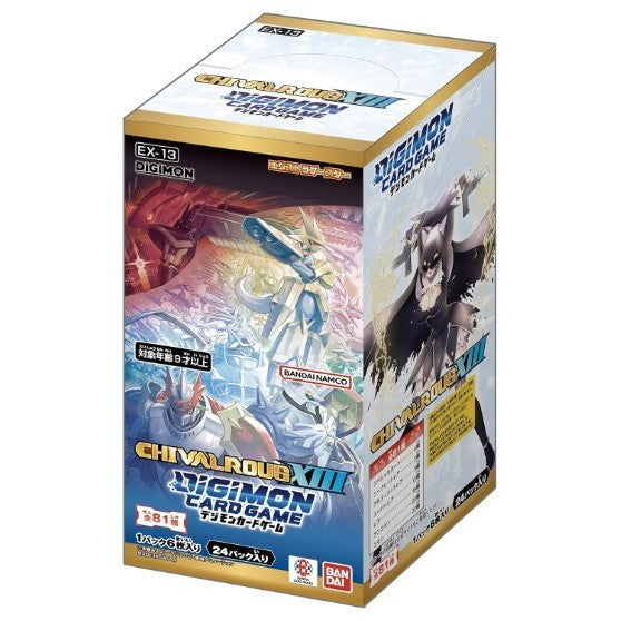 【予約】[TCG] (カートン) デジモンカードゲーム エクストラブースター CHIVALROUS XIII(キヴァルラス サーティーン)【EX-13】 バンダイ(12BOX)(20261003)