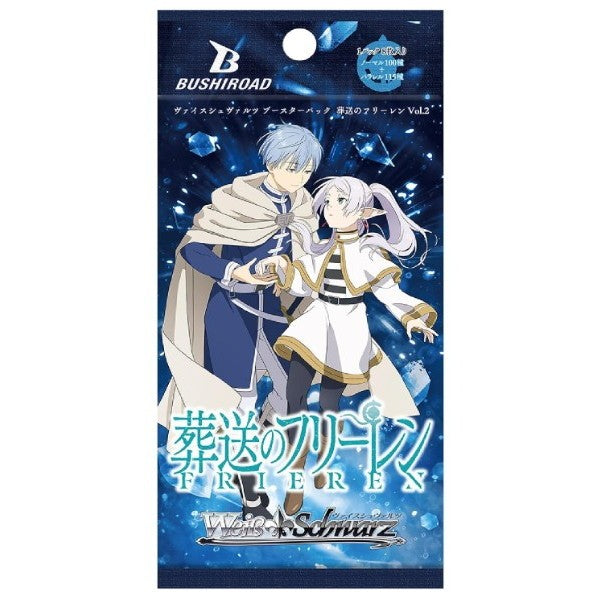 【予約】[TCG] ヴァイスシュヴァルツ ブースターパック 葬送のフリーレン Vol.2 ブシロード(20260828)
