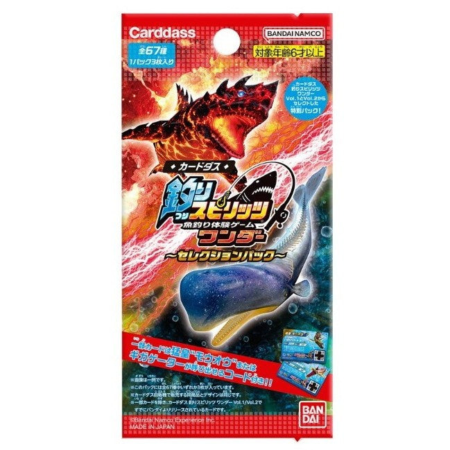 【予約】[TCG] カードダス 釣りスピリッツ ワンダー～セレクションパック～ バンダイ(20260918)