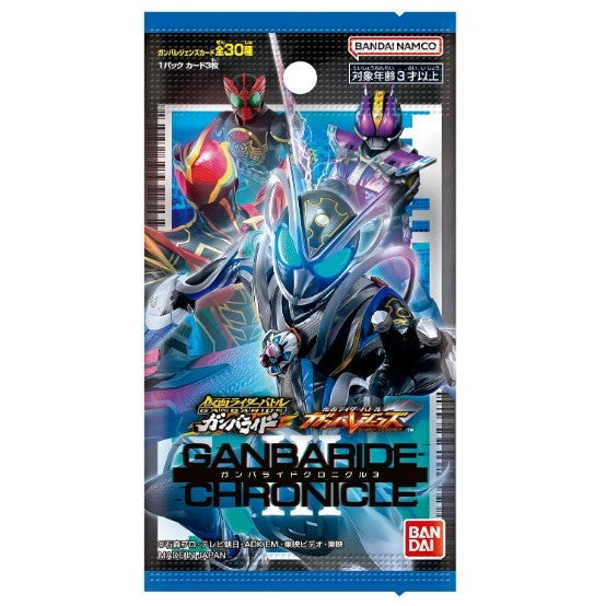 【新品】[TCG] 仮面ライダーバトル ガンバレジェンズ ガンバライドクロニクル3 バンダイ(20260926)