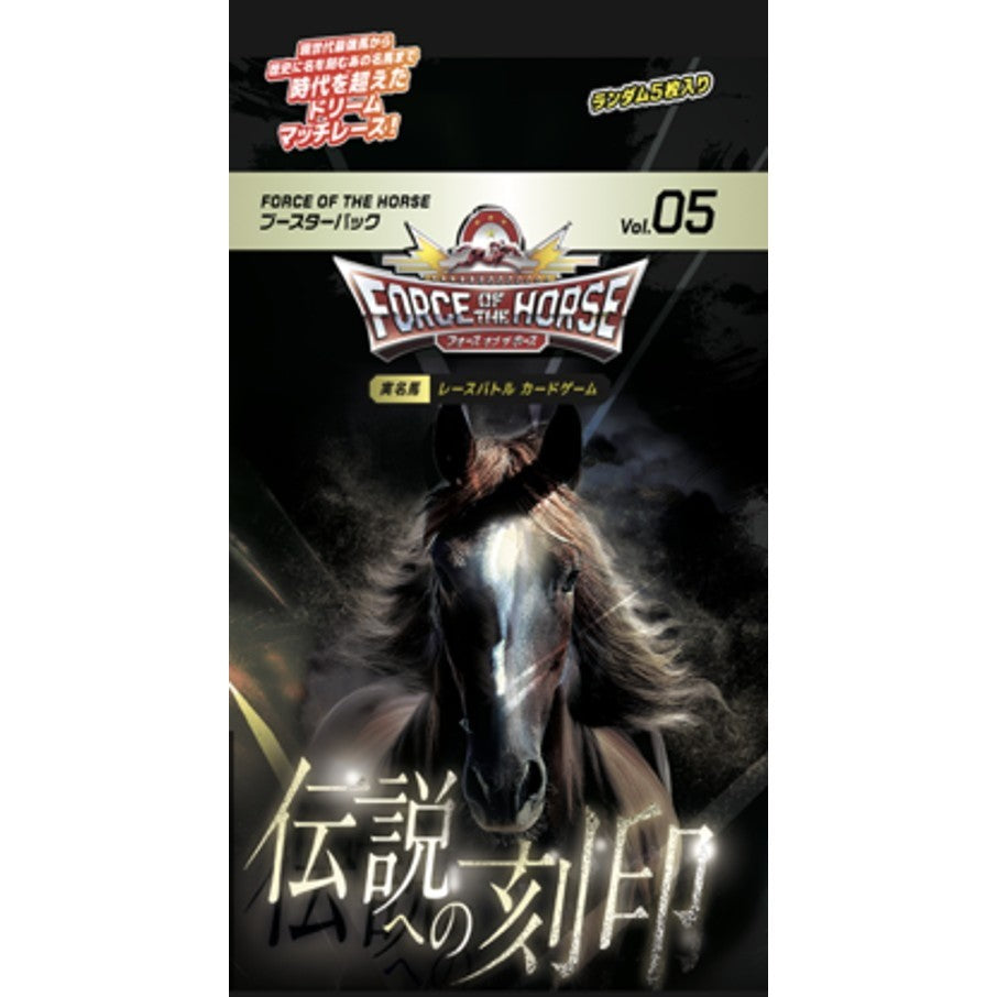 【予約前日出荷】[TCG] (BOX) Force of the Horse(フォースオブザホース) ブースターパック第5弾 伝説への刻印 FRAMELUNCH(フレームランチ)(12パック)(20260731)