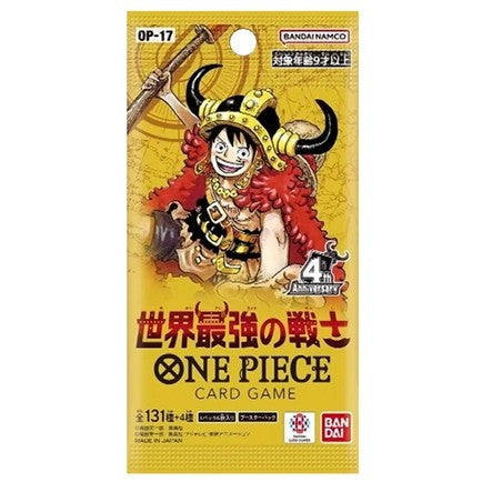 【予約】[TCG] ONE PIECE(ワンピース) カードゲーム ブースターパック 世界最強の戦士【OP-17】 バンダイ(20260822)
