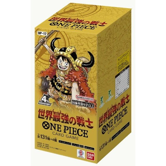 【予約前日出荷】[TCG] (BOX) ONE PIECE(ワンピース) カードゲーム ブースターパック 世界最強の戦士【OP-17】 バンダイ(24パック)(20260822)
