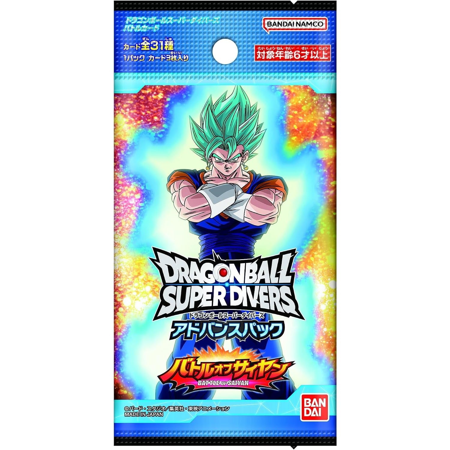 【新品】[TCG] ドラゴンボールスーパーダイバーズ アドバンスパック バトルオブサイヤン バンダイ(20260808)